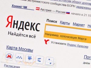 Яндекс удалил Умное голосование из поисковой выдачи