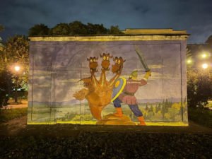 Змей Горыныч Единоросс