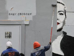 граффити с Марией Колесниковой