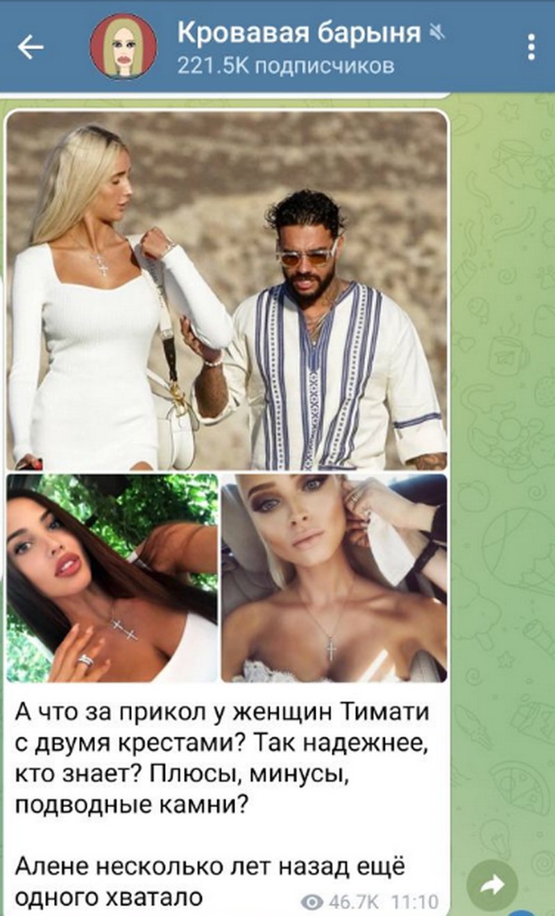 Дони и Шишкова