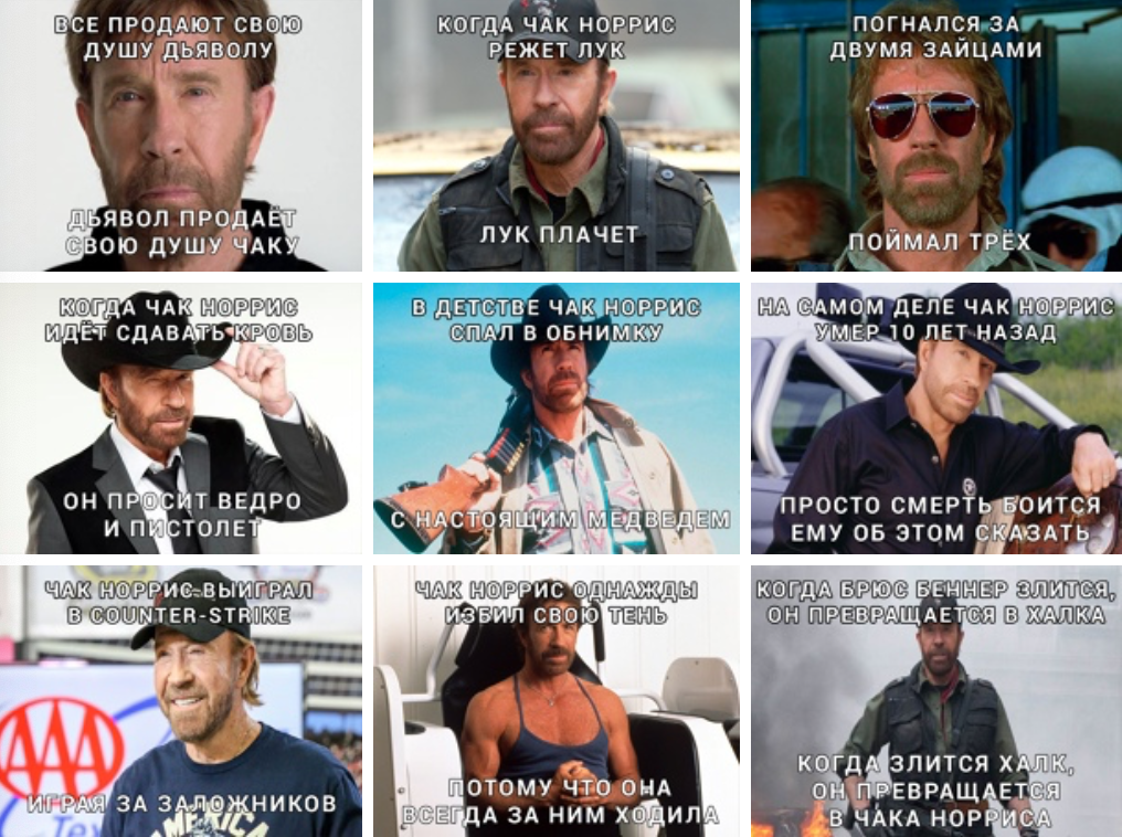 Актеры Голливуда, ставшие популярными мемами
