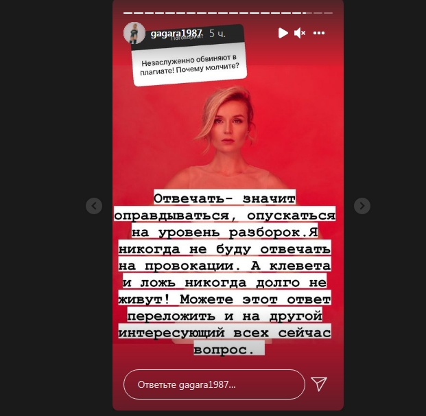 «Врагу не пожелаю!»: Полина Гагарина пожаловалась на панические атаки в браке