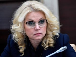 Татьяна Голикова