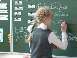 Задание по русскому языку для второго класса озадачило россиян