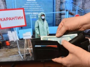 Как будут оплачивать нерабочие дни с 30 октября по 7 ноября 2021, разъяснили СМИ