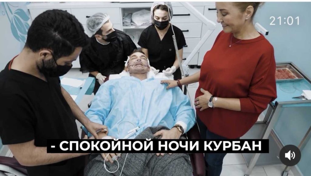 Экс-супруг Бородиной Курбан Омаров пересадил волосы с головы на лицо