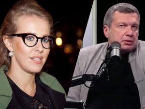 Соловьев критика Собчак