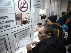 Минздрав водительские медсправки
