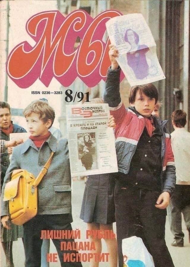 Снимки из 90-х, которые передают атмосферу того времени