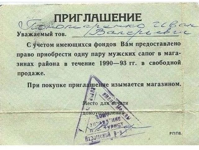 Снимки из 90-х, которые передают атмосферу того времени