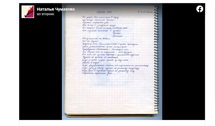 Вдова Егора Летова опубликовала неизвестную ранее песню рок-музыканта