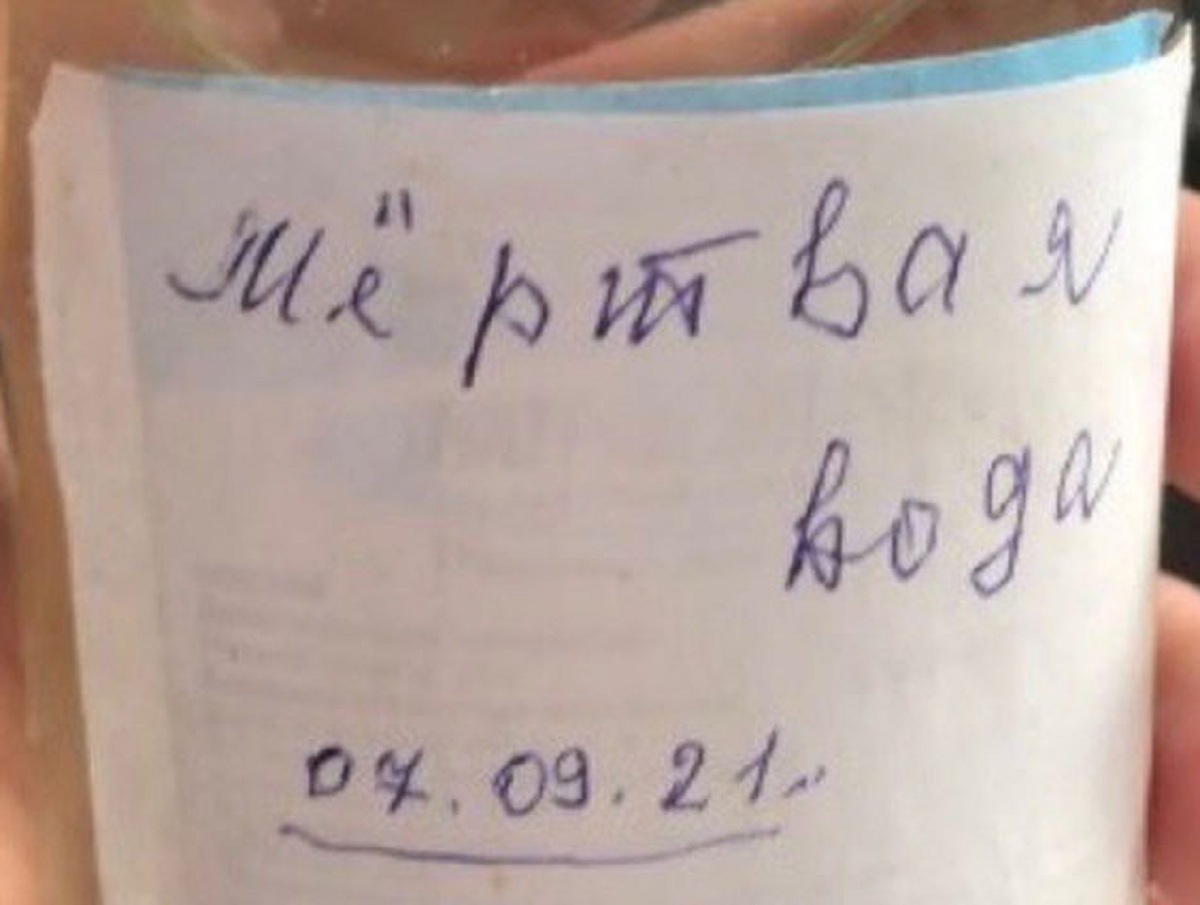 В Хакасии врач прописывал пациентам «мертвую воду» и «кабачковое блюдо»