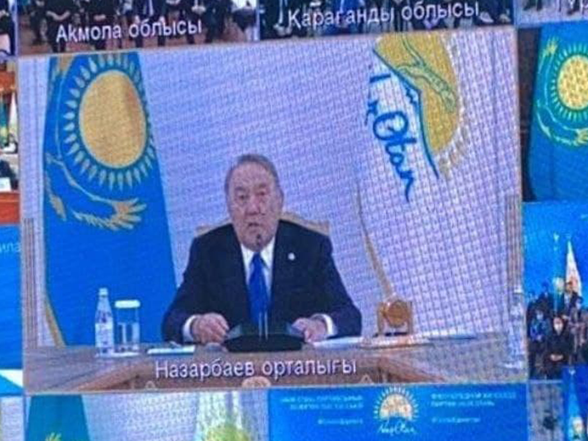 Назарбаев на съезде Нур Отан