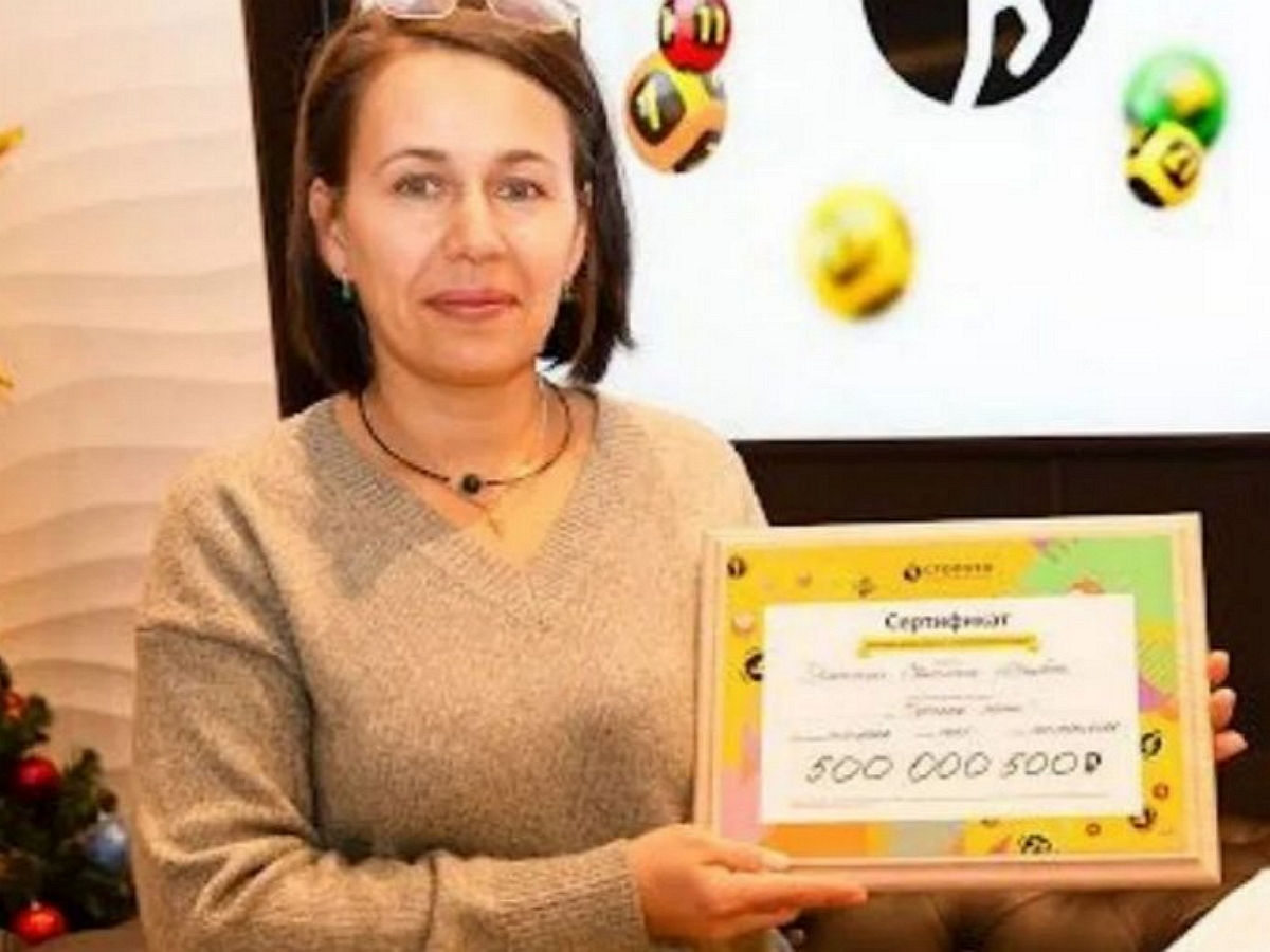 Жительница Кубани рассказала, как потратит выигранные в лотерею 500 миллионов рублей
