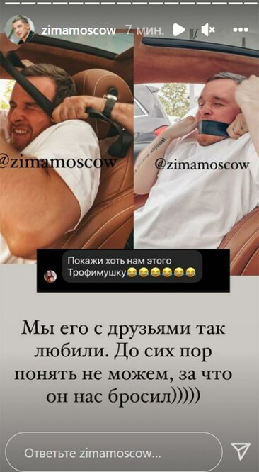 «Моя шестерка»: Курбан Омаров обвинил Бородину в измене с его другом и показал фото