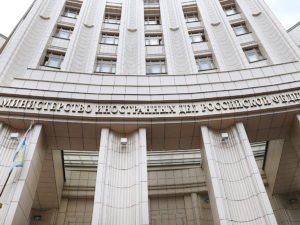 МИД НАТО военный ответ