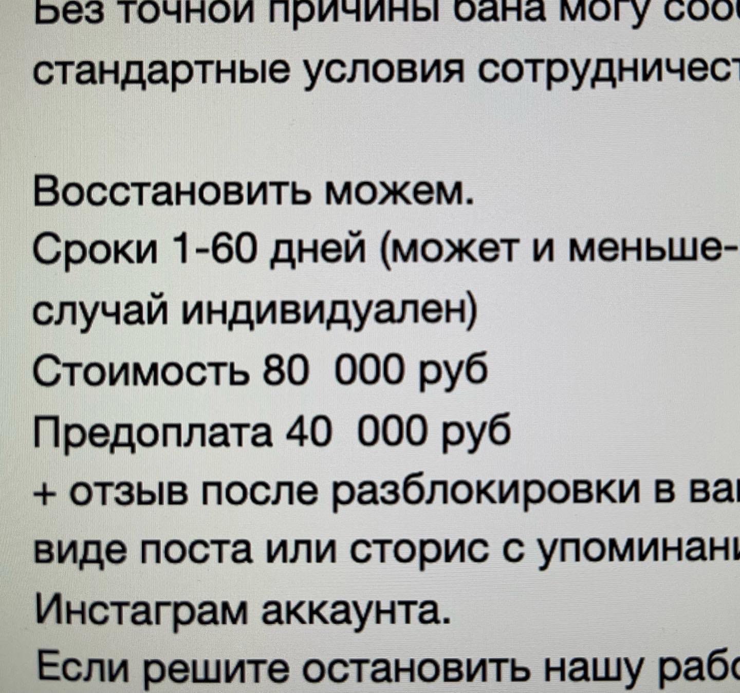 Садальского заблокировали в Instagram сразу после эфира: СМИ назвали причину (ФОТО)