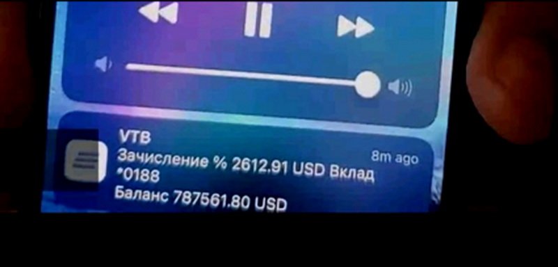 Дочь экс-губернатора Ставрополья случайно засветила в Сети почти $800 тысяч на счёте (ФОТО, ВИДЕО)