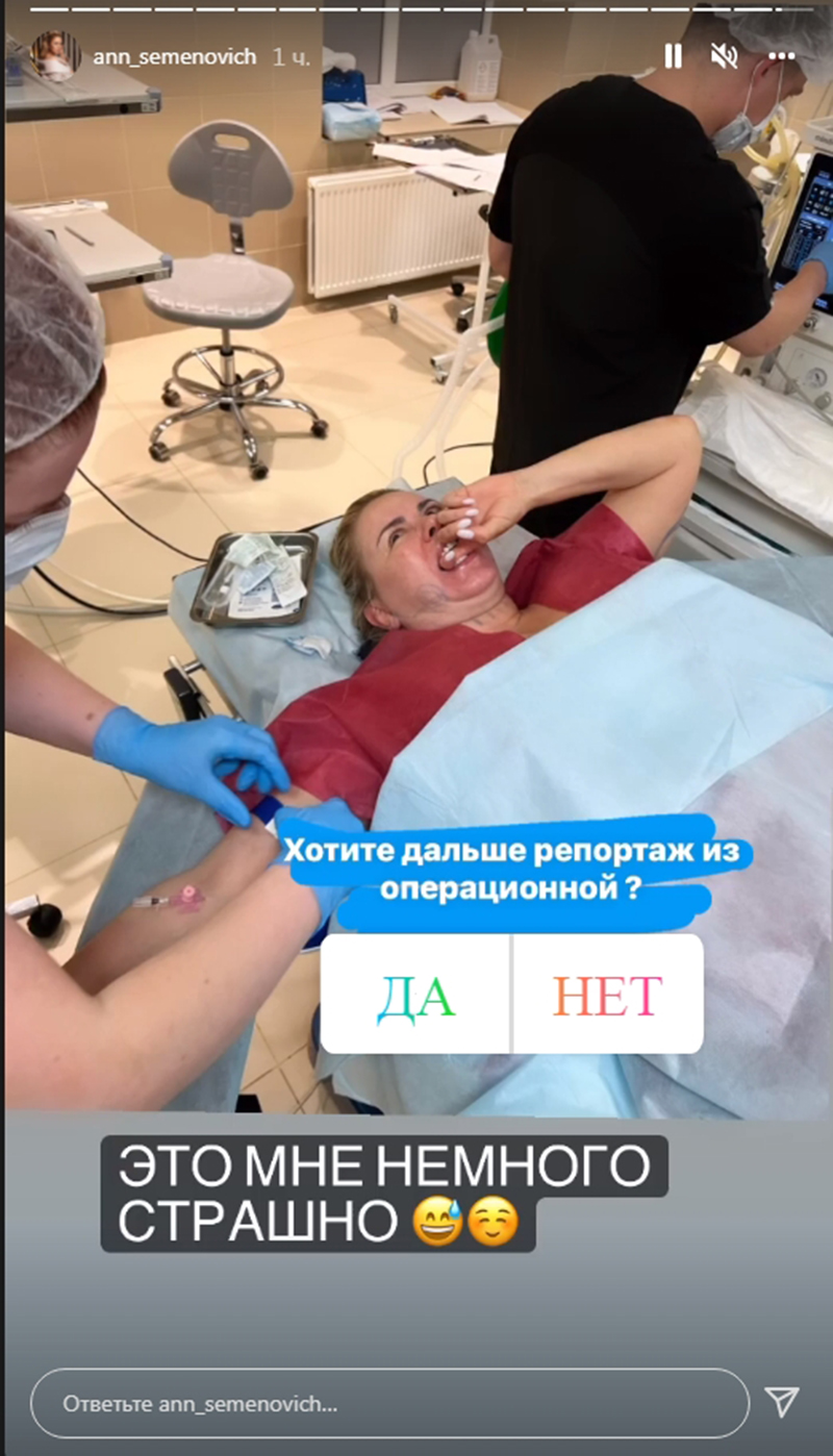 Семенович в операционной