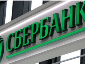 санкции США Сбербанка и ВТБ