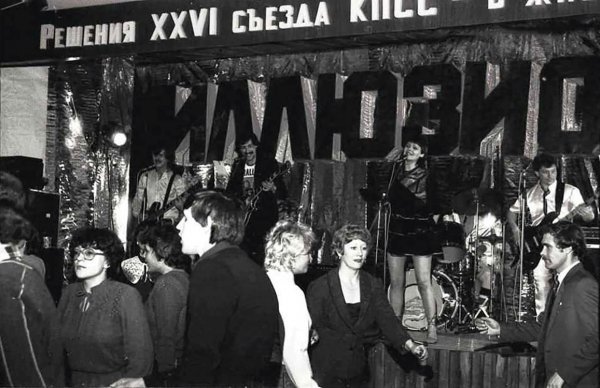 Исторические фото, передающие атмосферу тех времен