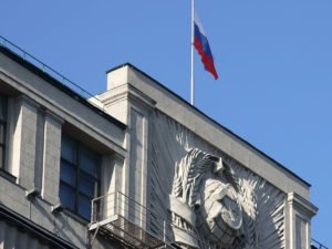 ГД закон о фейках о ВС