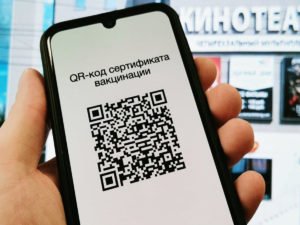 В Москве отменили QR-коды