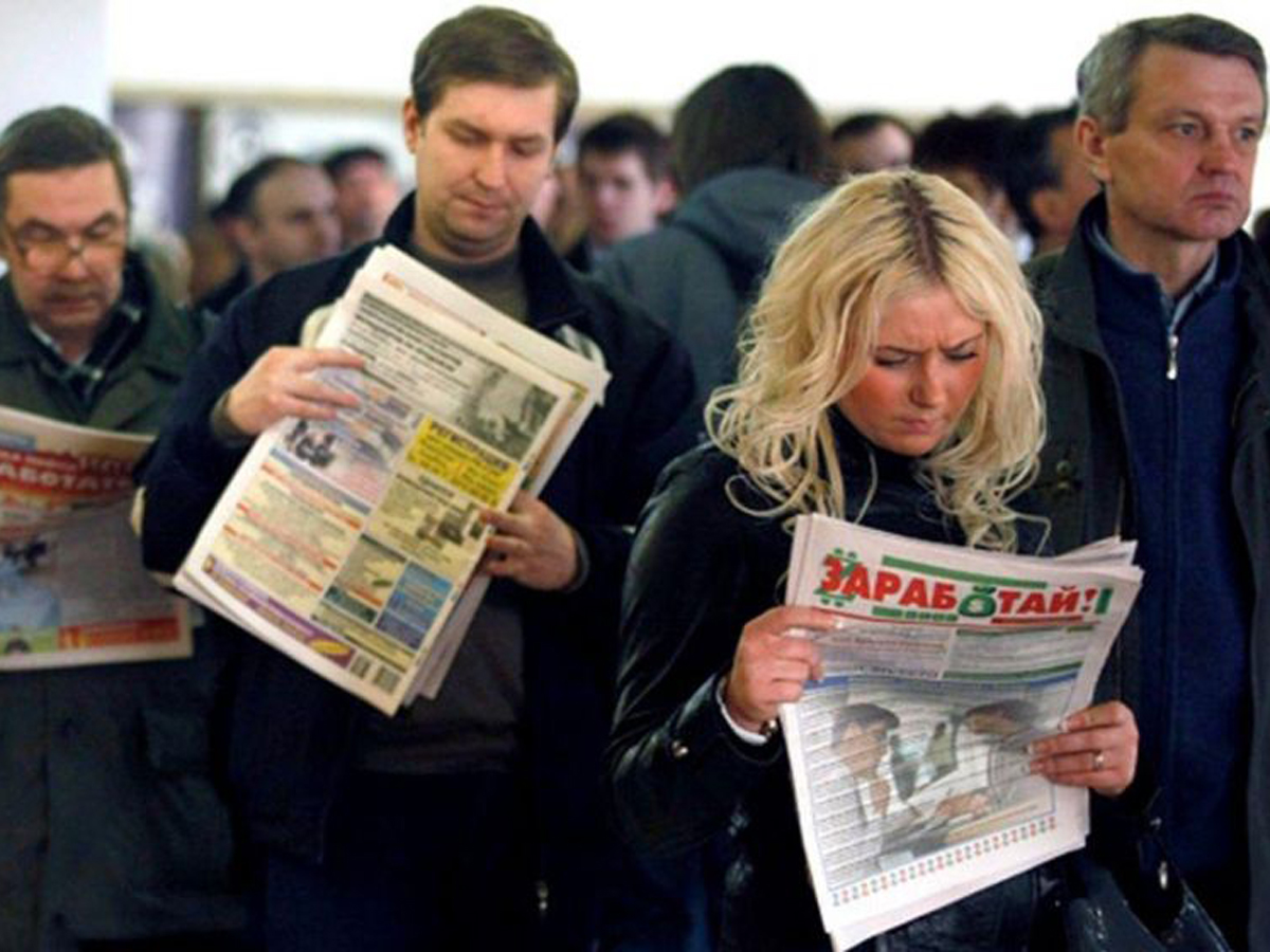 СМИ: до конца 2022 года рынок труда России может лишиться 2 млн рабочих мест