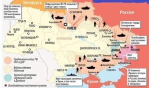Карта боевых действий на Украине на 19 марта