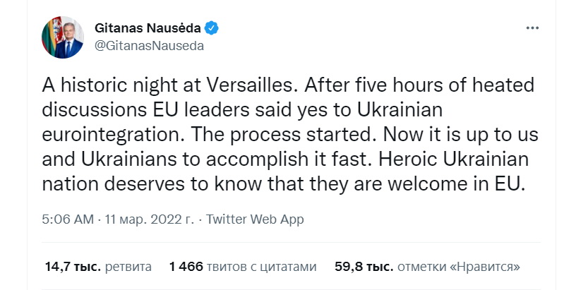 Твит президента Литвы