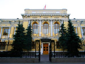 ЦБ РФ
