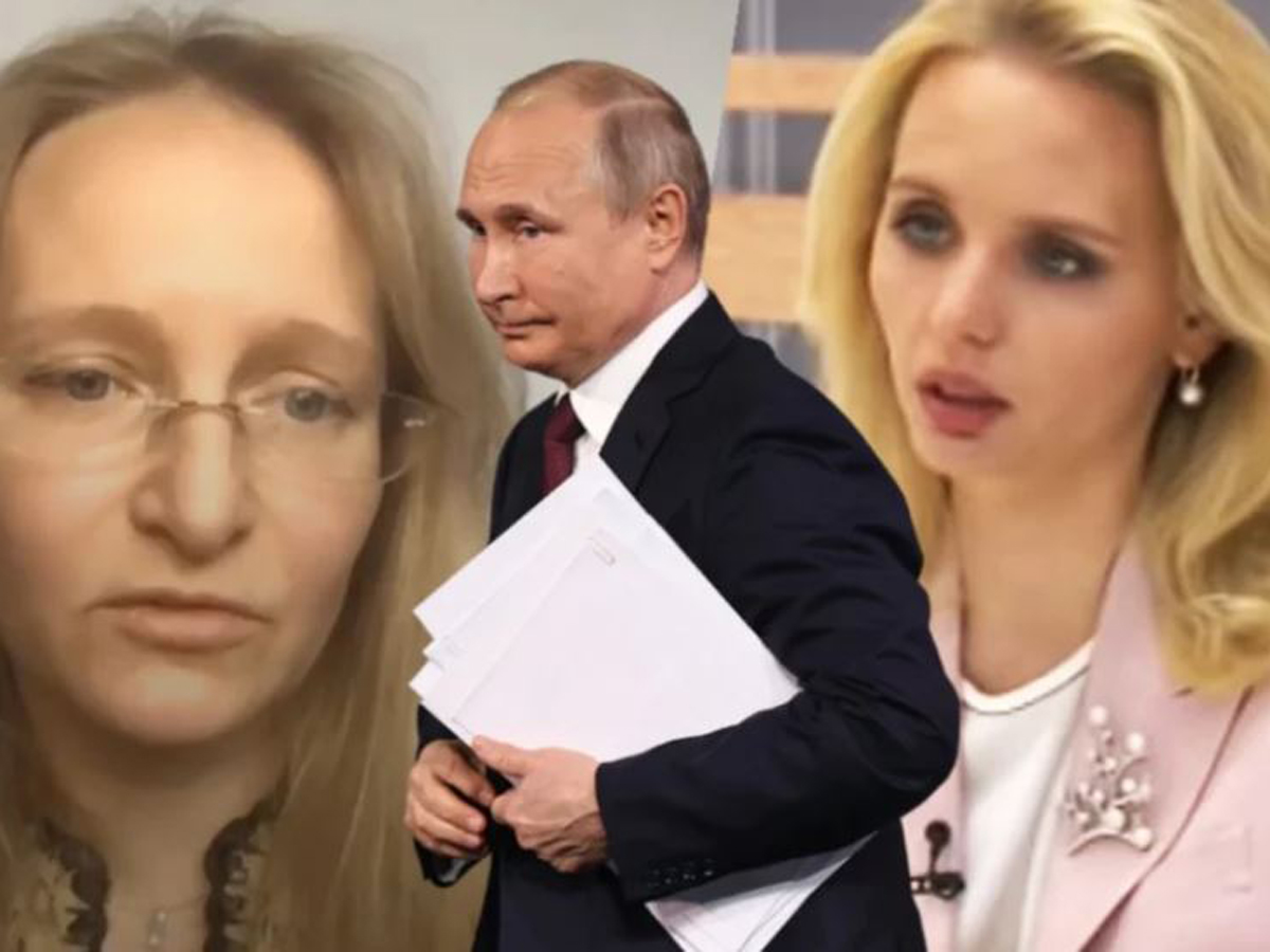 Дочери Путина санкции