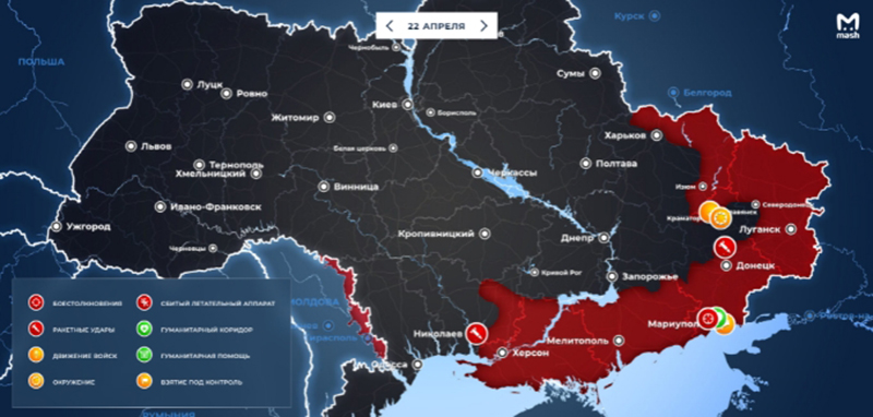 Карта боевых действий Украина