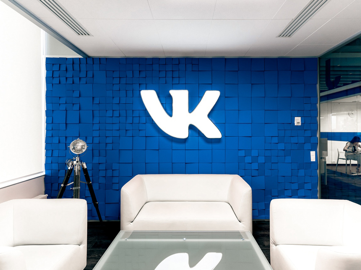 Офис ВКонтакте