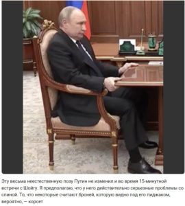 Путин на встрече с Шойгу