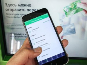 «Сбербанк онлайн» в магазине Google Play