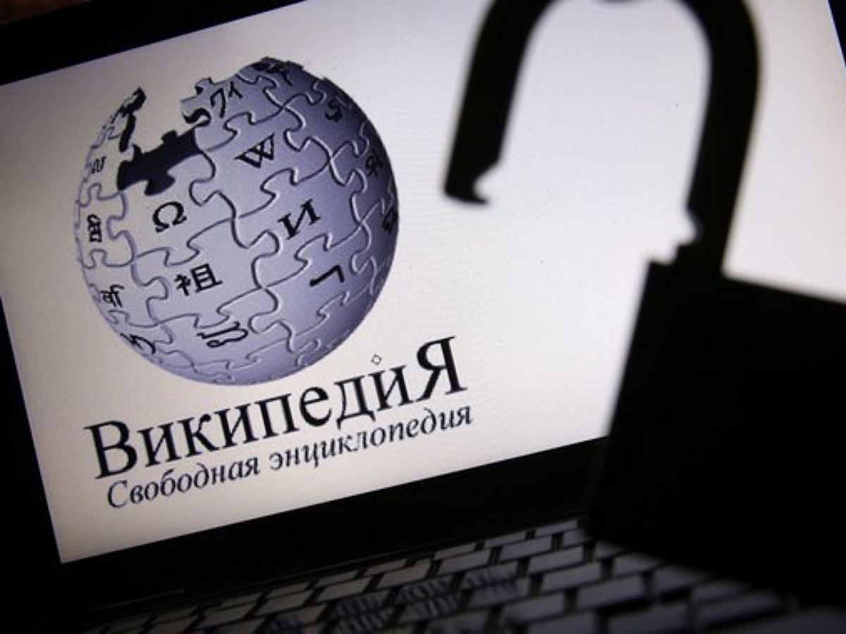 Роскомнадзор потребовал удалить порно-аниме и ложную информацию о военной операции на Украине из «Википедии»