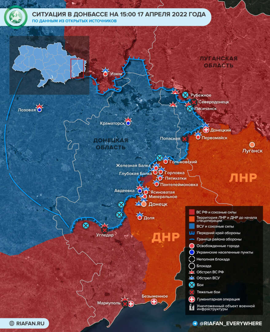 Карта боевых действий на Украине 18 апреля
