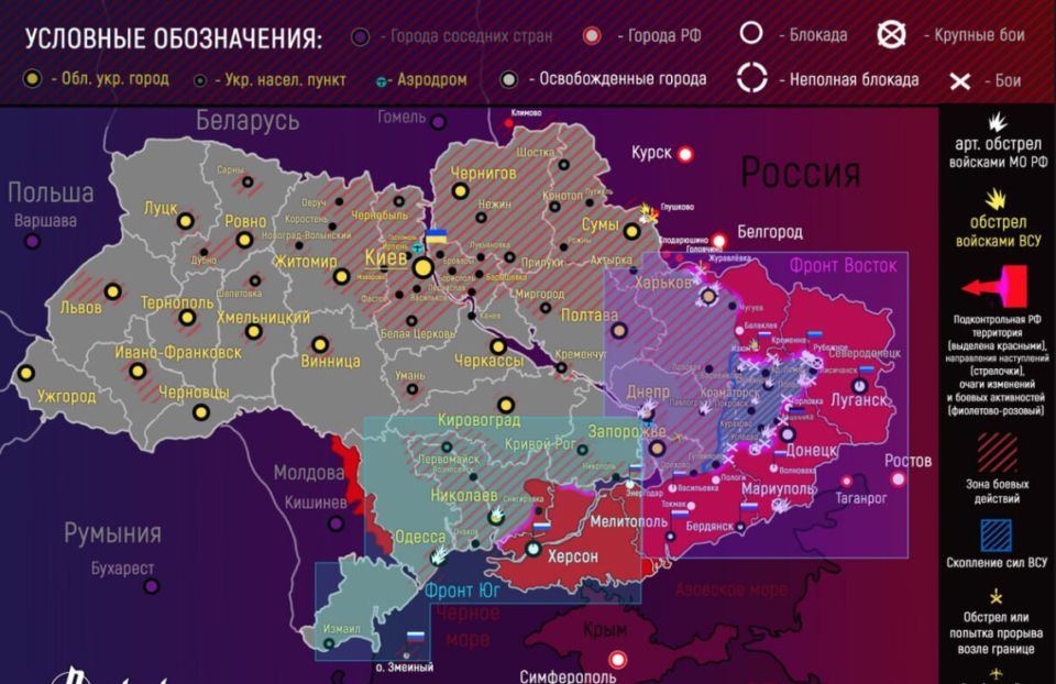 Карта боевых действий на Украине 25 апреля