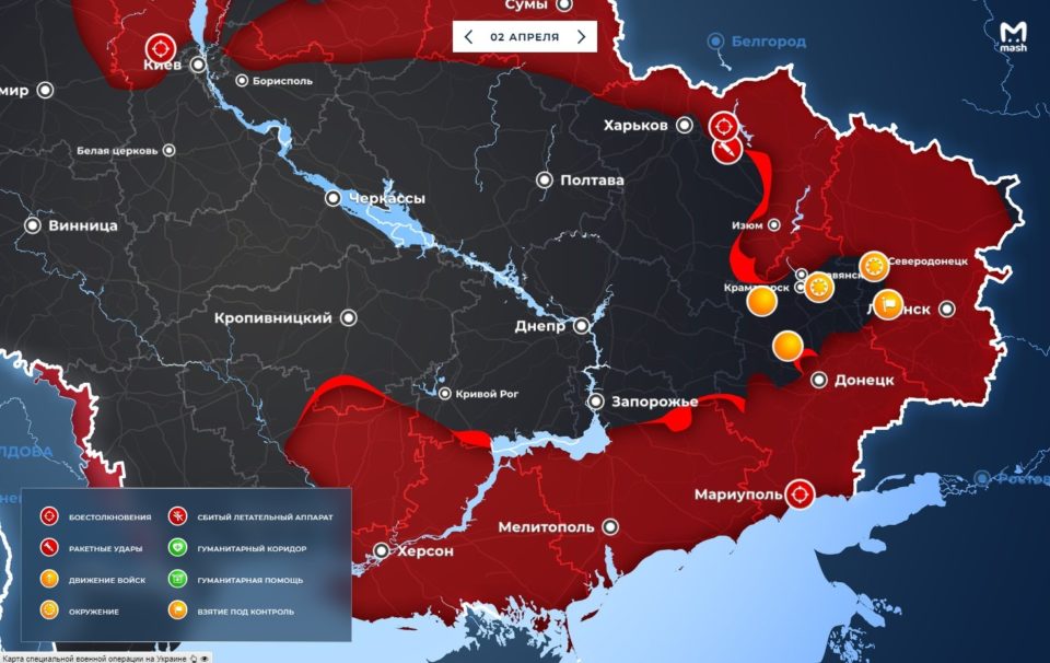 Карта боевых действий на Украине на 3 апреля