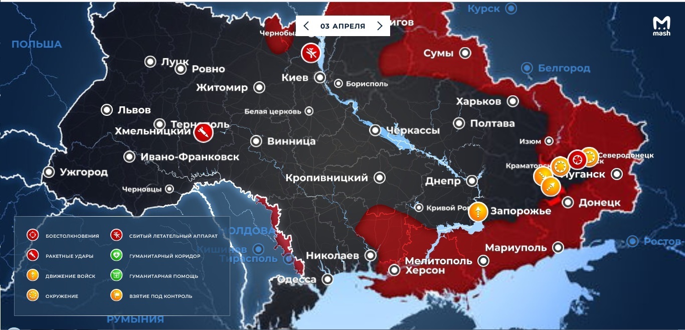 Карта боевых действий на Украине 4 апреля