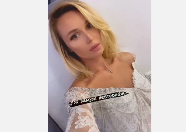 «Я сказала «Да!»: Полина Гагарина заинтриговала всех фото в свадебном платье