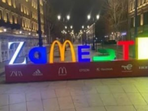 Импортозамещение