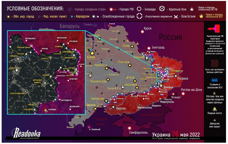 Карта боевых действий Украина
