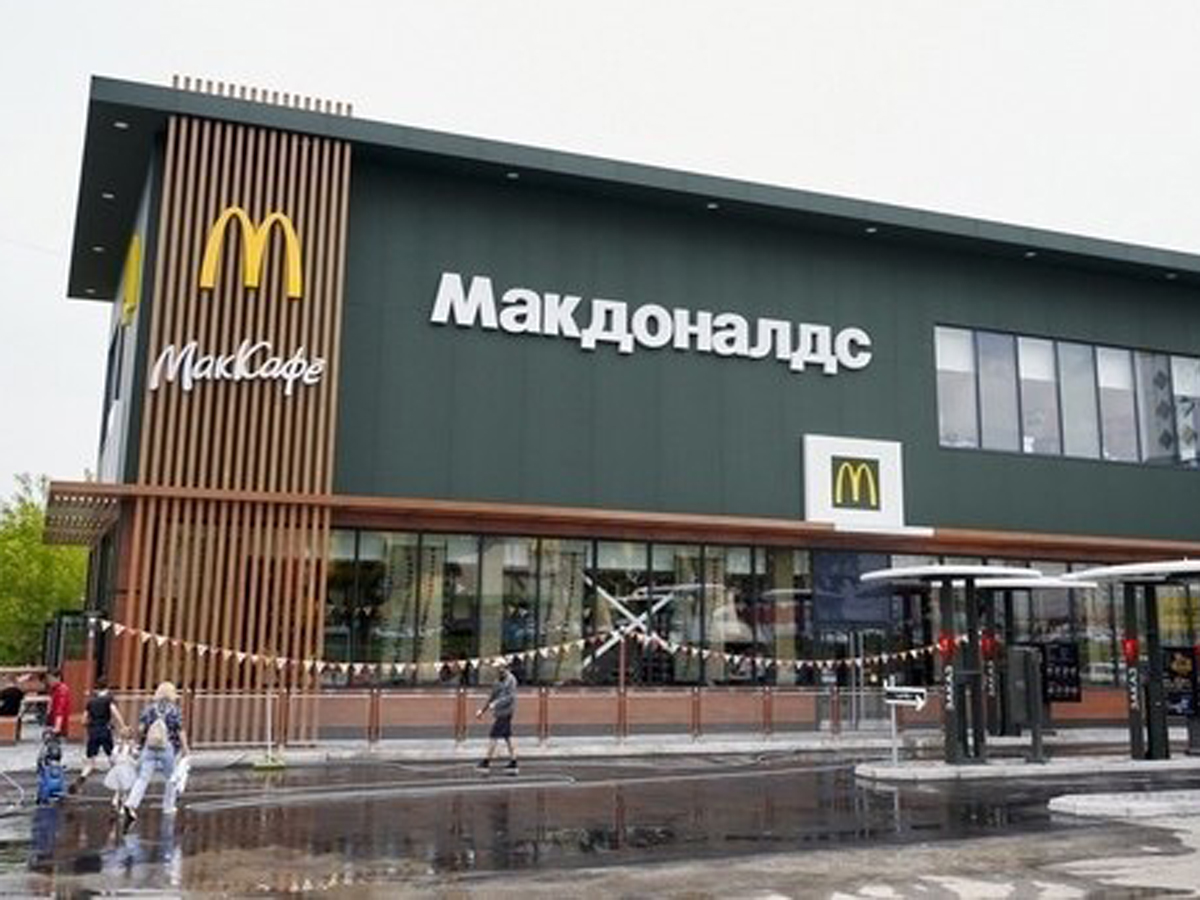 McDonald’s в России покупка