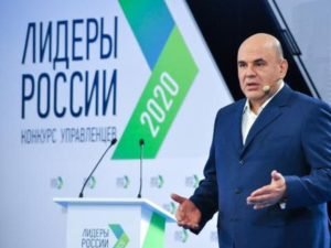 Мишустин заинтриговал россиян сообщением про слежку за гражданами