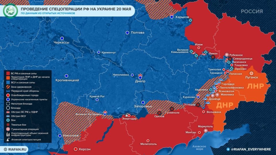 Карта боевых действий на Украине 21 мая