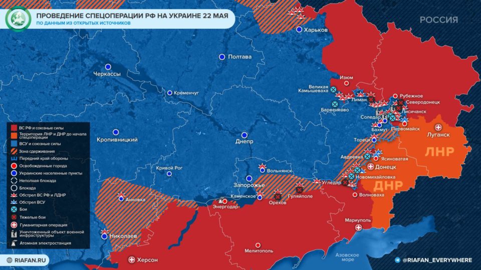 Карта боевых действий на Украине 23 мая