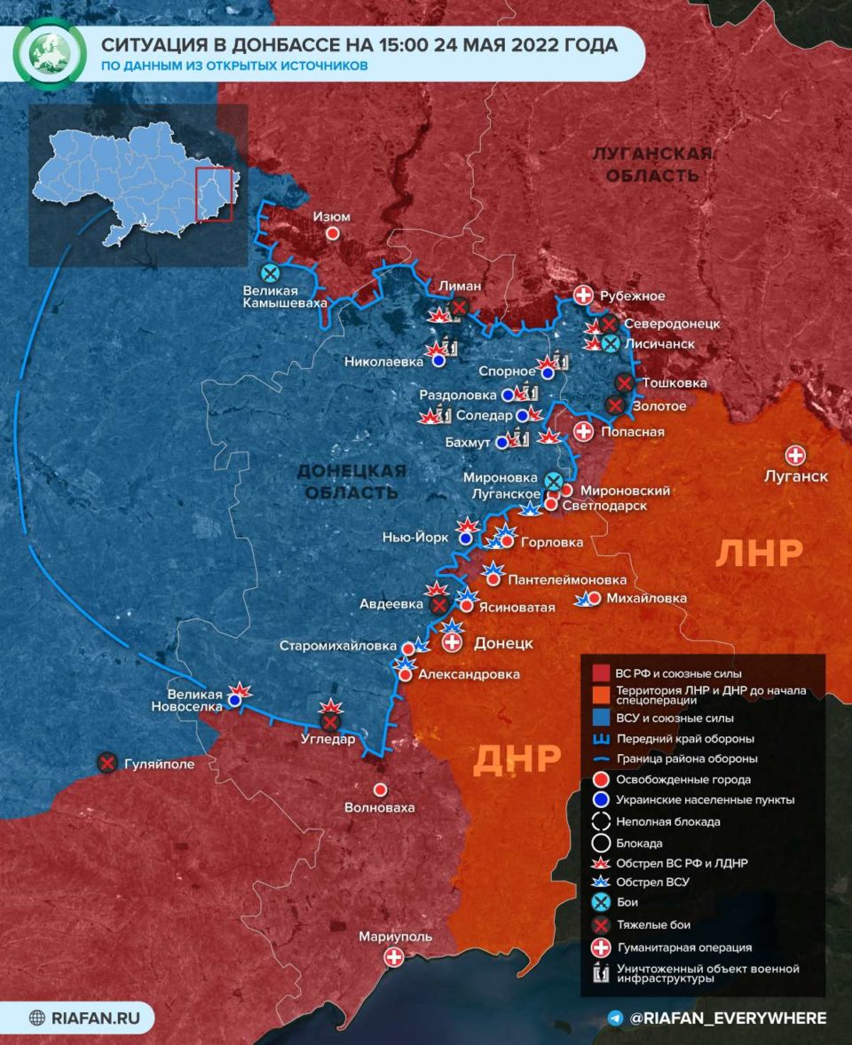 Карта боевых действий на Украине 25 мая