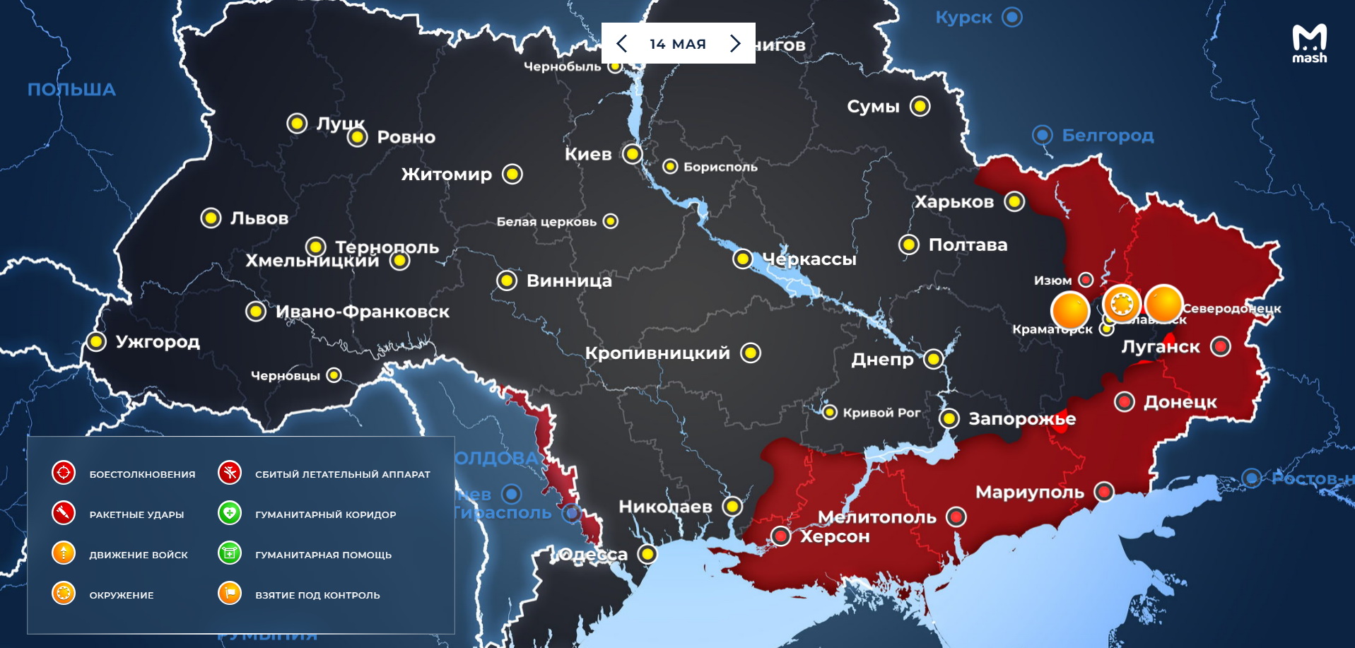 Карта боевых действий на Украине 15 мая